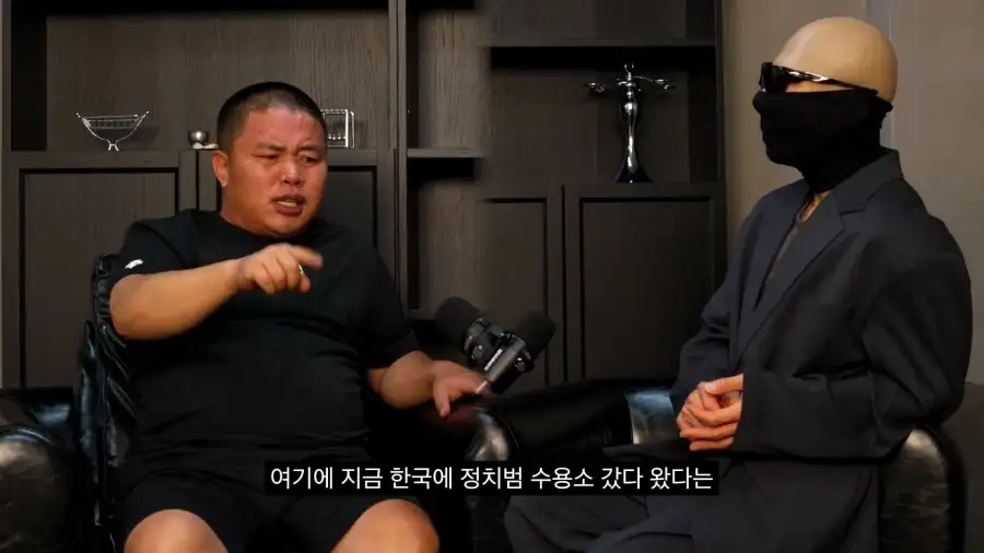 대다수 탈북자들의 말은 거짓말이라는 브로커_13.webp