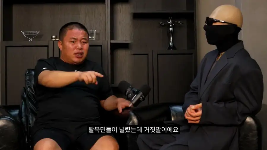 대다수 탈북자들의 말은 거짓말이라는 브로커_14.webp