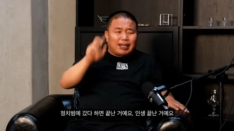 대다수 탈북자들의 말은 거짓말이라는 브로커_16.webp