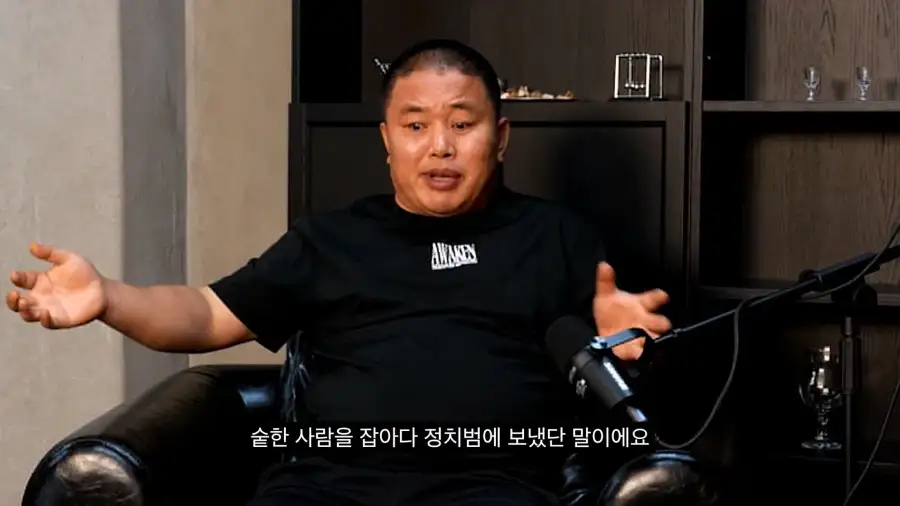 대다수 탈북자들의 말은 거짓말이라는 브로커_20.webp