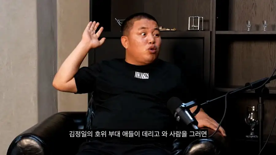 대다수 탈북자들의 말은 거짓말이라는 브로커_25.webp
