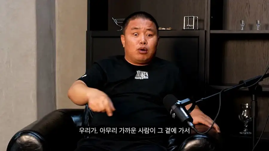 대다수 탈북자들의 말은 거짓말이라는 브로커_32.webp