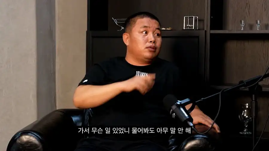 대다수 탈북자들의 말은 거짓말이라는 브로커_33.webp