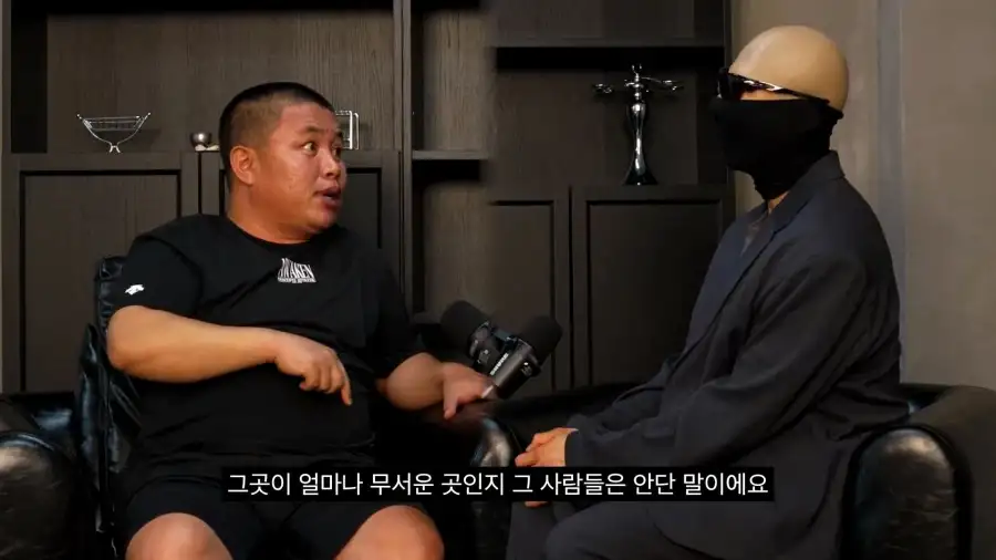 대다수 탈북자들의 말은 거짓말이라는 브로커_34.webp