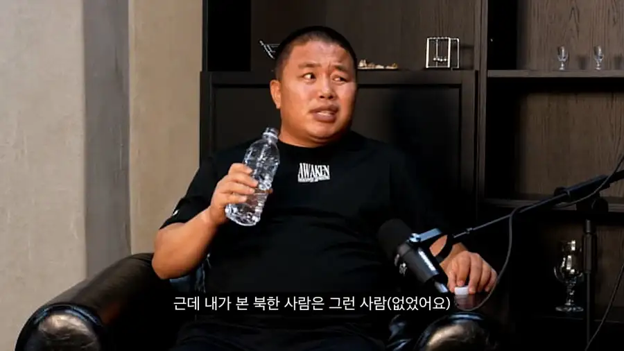 대다수 탈북자들의 말은 거짓말이라는 브로커_46.webp