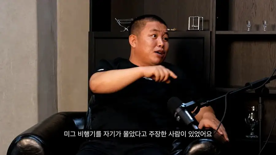 대다수 탈북자들의 말은 거짓말이라는 브로커_49.webp