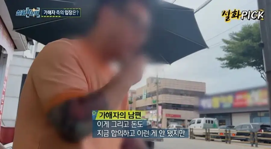이레즈미는 진짜 과학인가..._1.webp