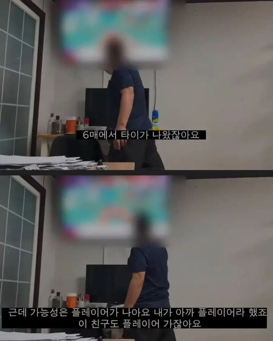 카지노에 가끔 있는 손님 유형.jpg_11.webp