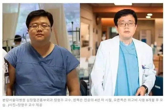 마운자로 맞는 모태비만인들의 무적방패막_1.webp