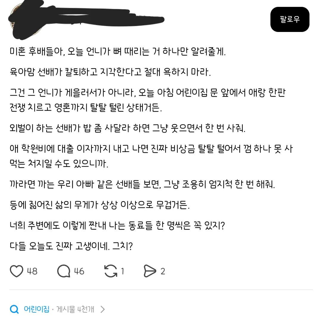 AqnsDY