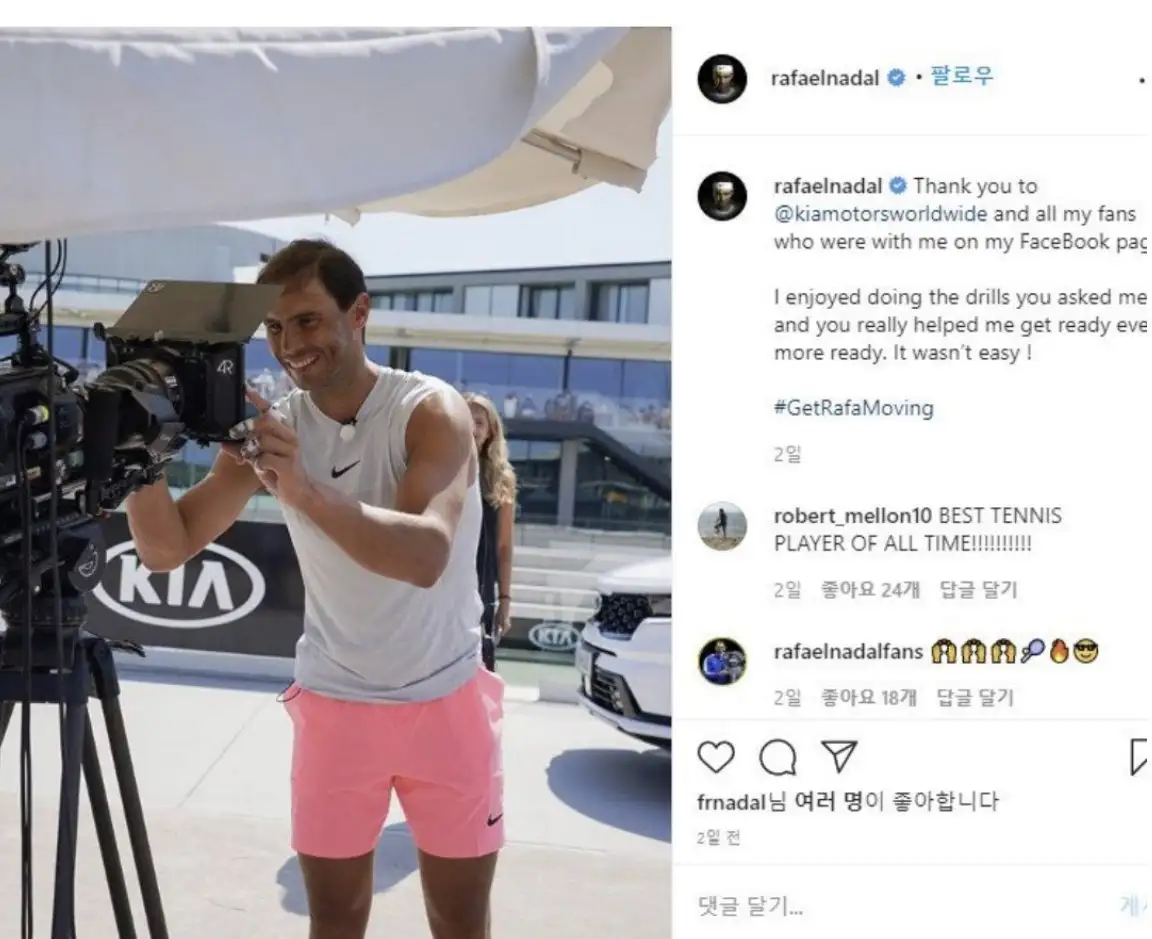 ADEF5E38-3D1A-4AC4-86ED-81F944486DEA.jpeg 나달과 기아자동차의 낭만.mp4