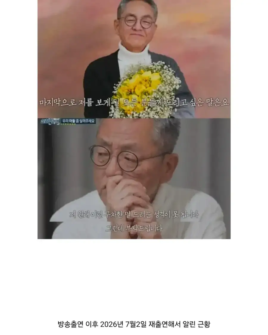 [부고] 