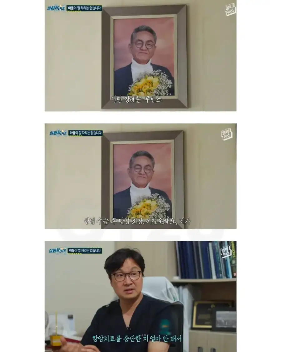 [부고] 
