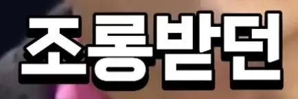 클릭하시면 원본 이미지를 보실 수 있습니다.
