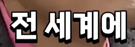 클릭하시면 원본 이미지를 보실 수 있습니다.