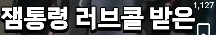 클릭하시면 원본 이미지를 보실 수 있습니다.