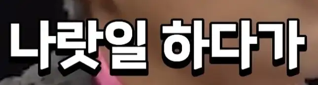 클릭하시면 원본 이미지를 보실 수 있습니다.