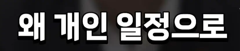 클릭하시면 원본 이미지를 보실 수 있습니다.