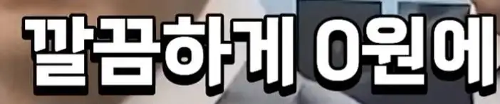 클릭하시면 원본 이미지를 보실 수 있습니다.