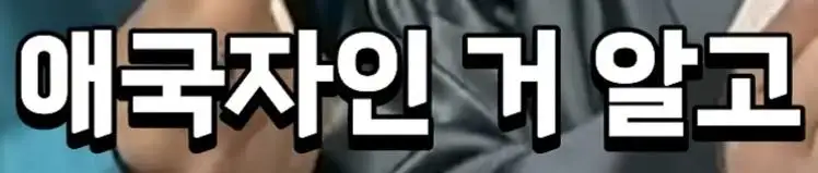 클릭하시면 원본 이미지를 보실 수 있습니다.