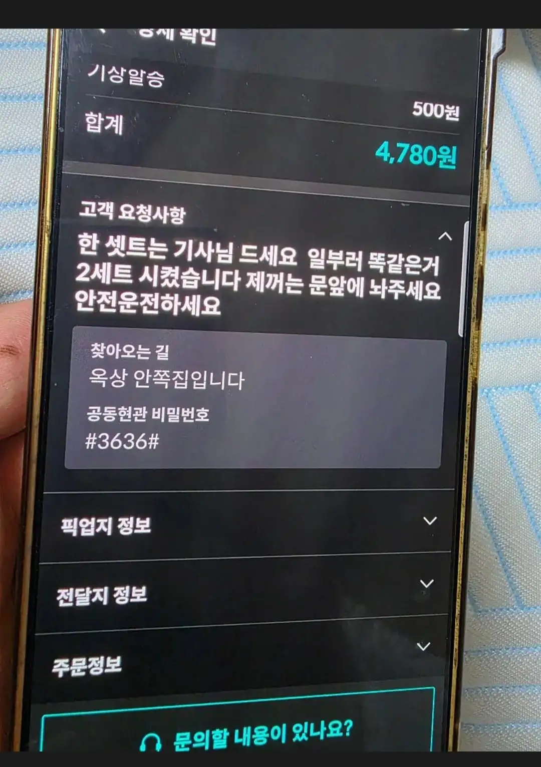 클릭하시면 원본 이미지를 보실 수 있습니다.