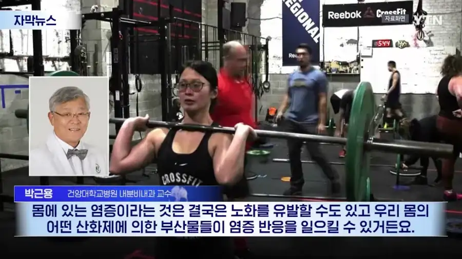 수명까지 늘었다...비만약 뜻밖의 효과_8.webp
