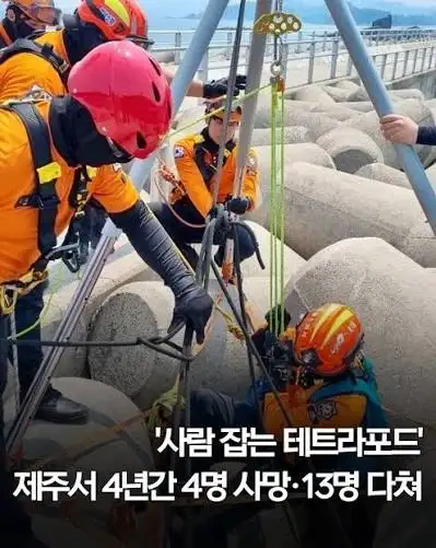 매년 가지말래도 사람들이 가서 죽는 장소._1.webp