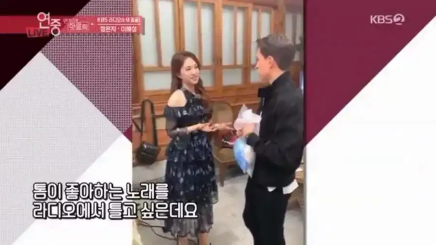 연예가중계에서 한과 야무지게 챙겨간 톰 홀랜드_2.webp