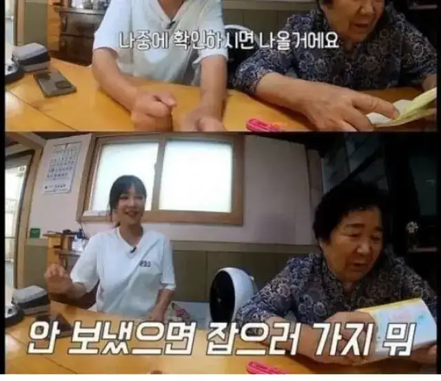 쯔양이 시골가서 라면 먹방하다가 당한 사기._2.webp