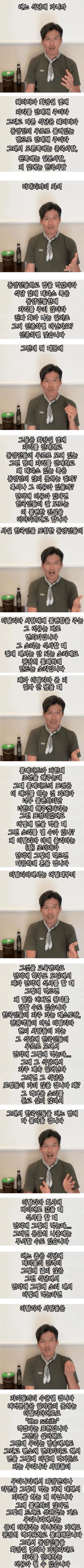 이탈리아에서 동양인에게 구석자리 내주는 이유?_1.webp