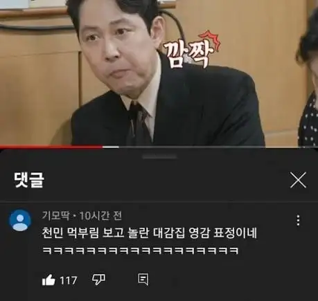 이탈리아에서 동양인에게 구석자리 내주는 이유?_2.webp
