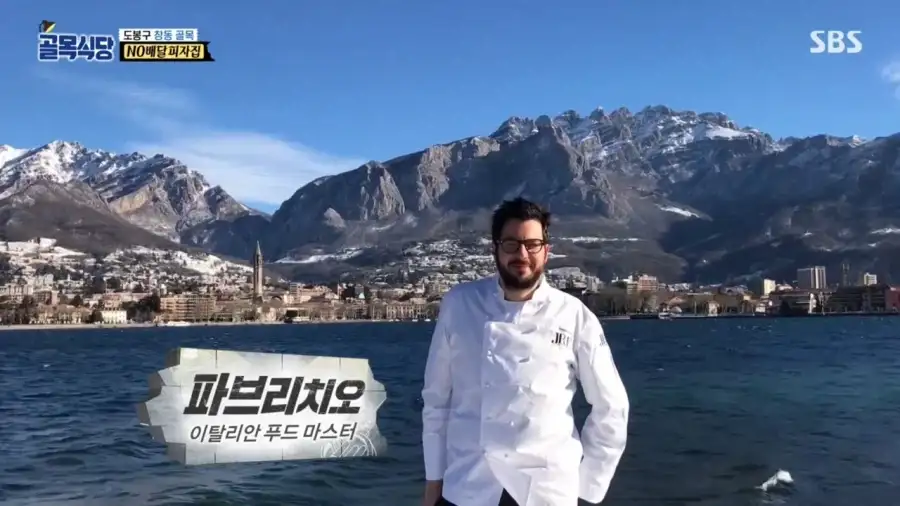 백종원 최전성기 시절 