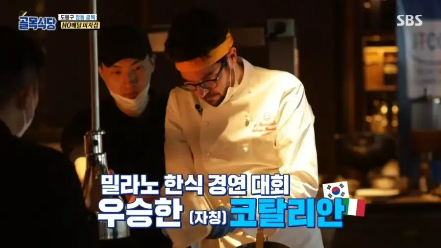 백종원 최전성기 시절 
