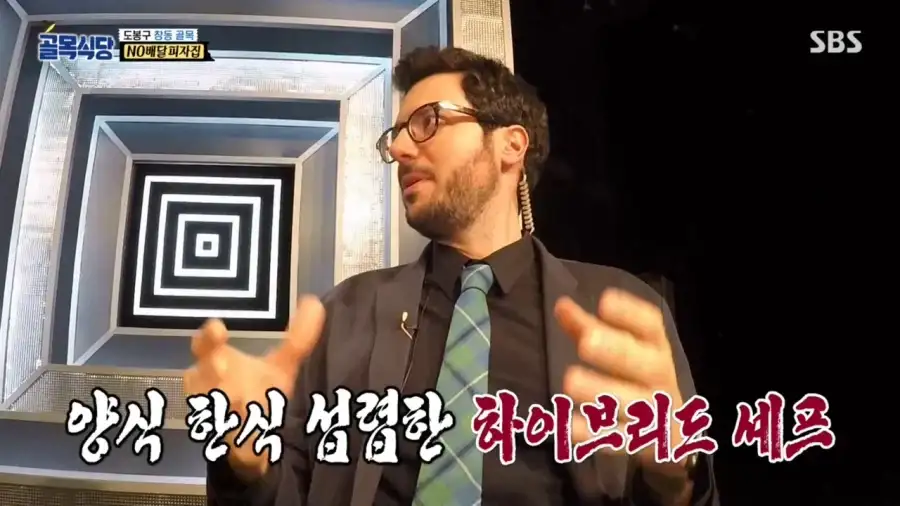 백종원 최전성기 시절 