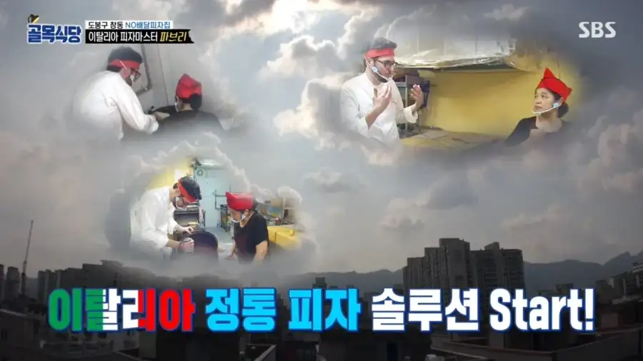 백종원 최전성기 시절 