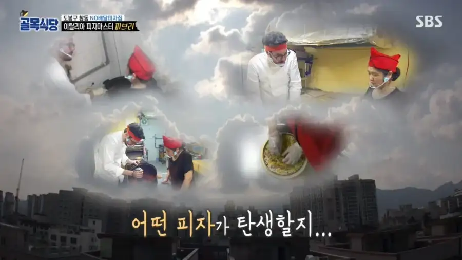 백종원 최전성기 시절 