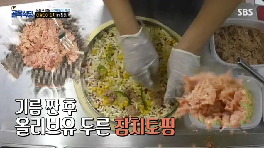 백종원 최전성기 시절 