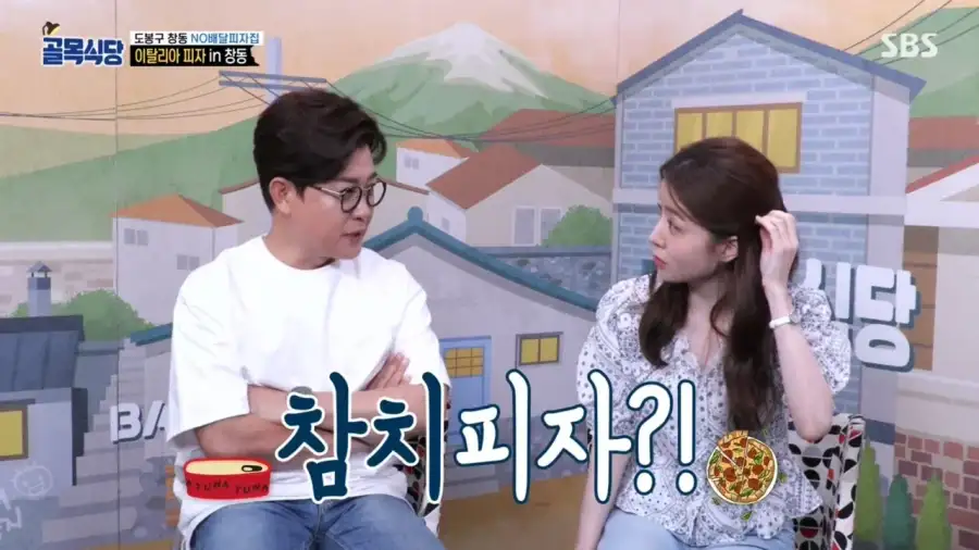 백종원 최전성기 시절 