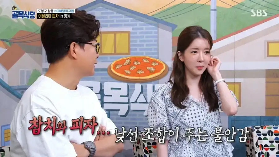 백종원 최전성기 시절 