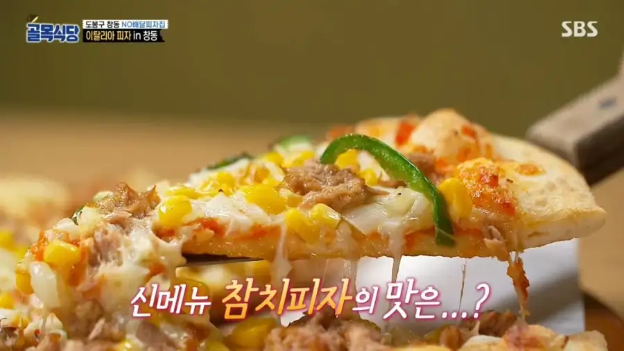 백종원 최전성기 시절 