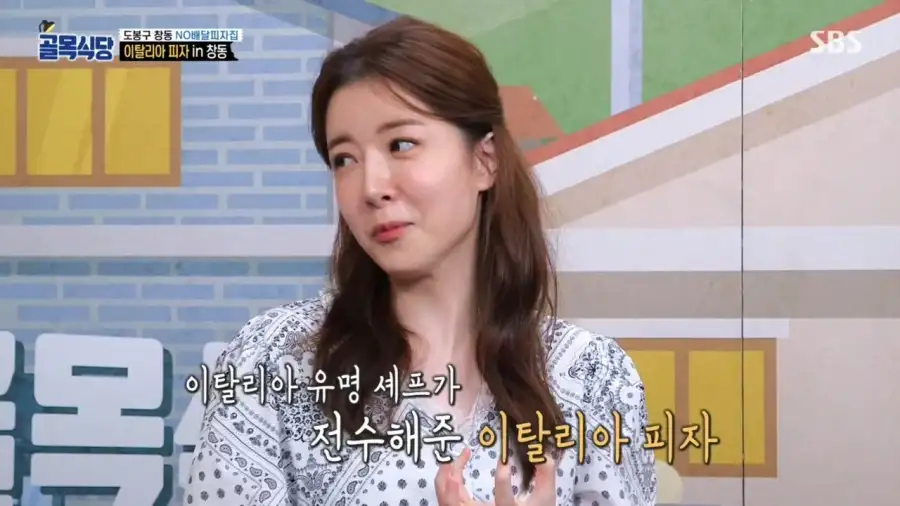 백종원 최전성기 시절 