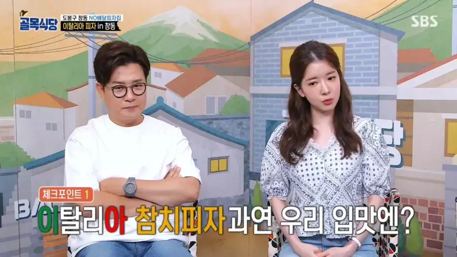 백종원 최전성기 시절 