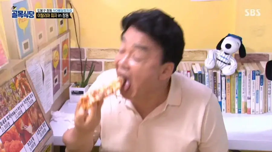 백종원 최전성기 시절 
