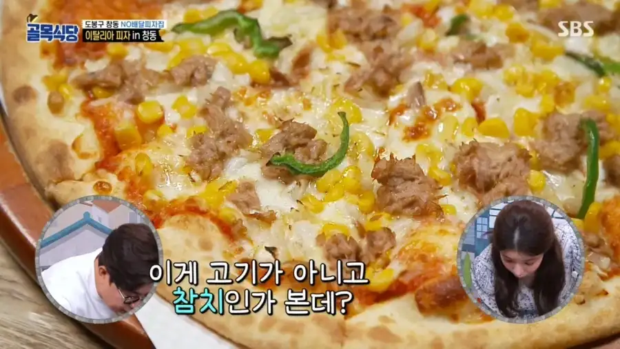 백종원 최전성기 시절 