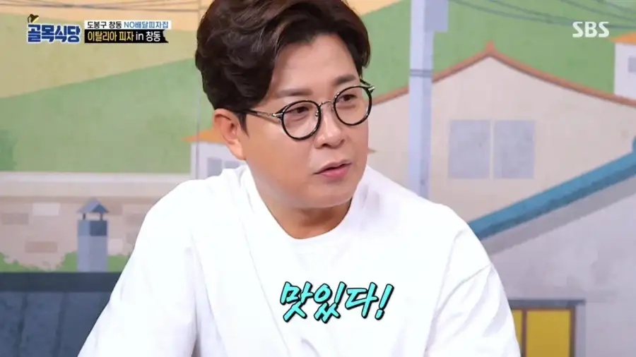 백종원 최전성기 시절 