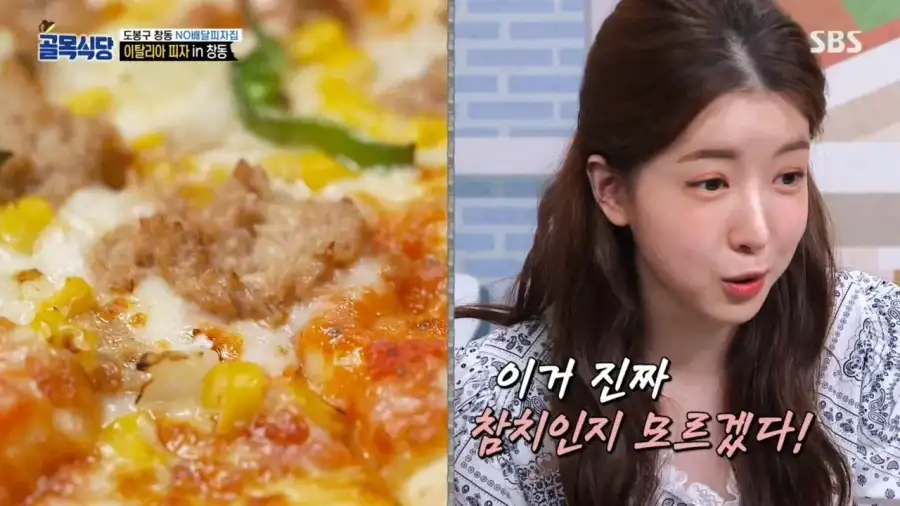 백종원 최전성기 시절 