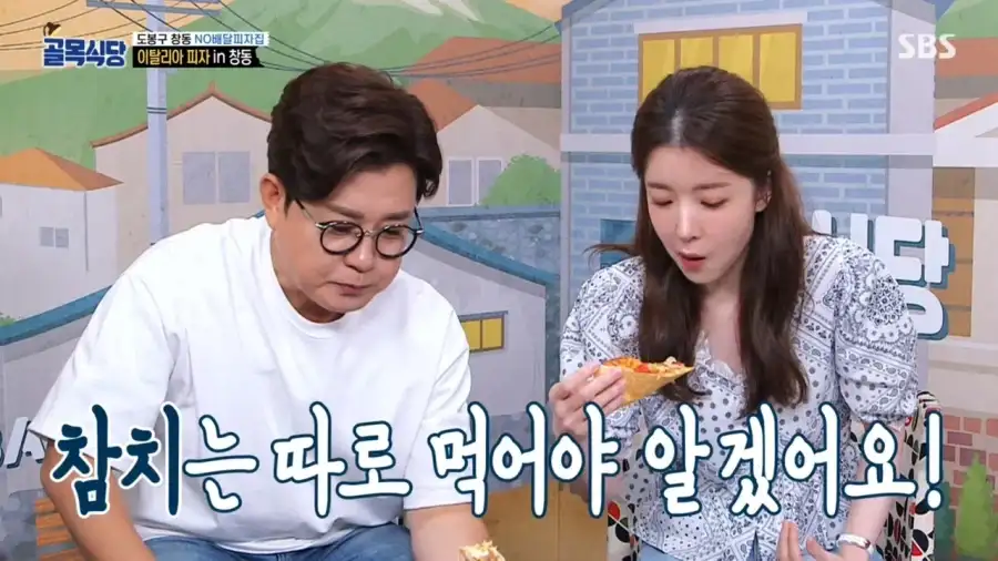 백종원 최전성기 시절 