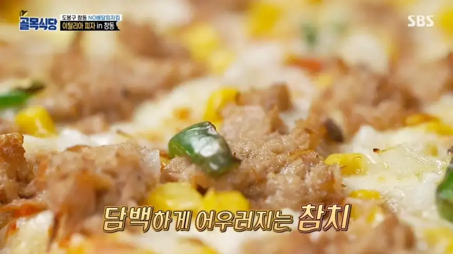 백종원 최전성기 시절 