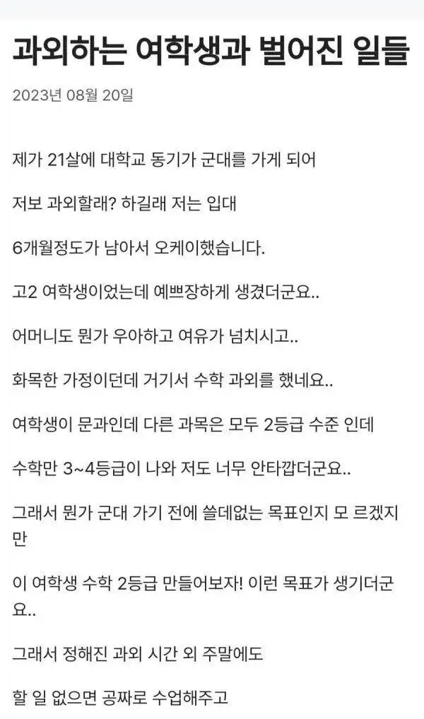 클릭하시면 원본 이미지를 보실 수 있습니다.