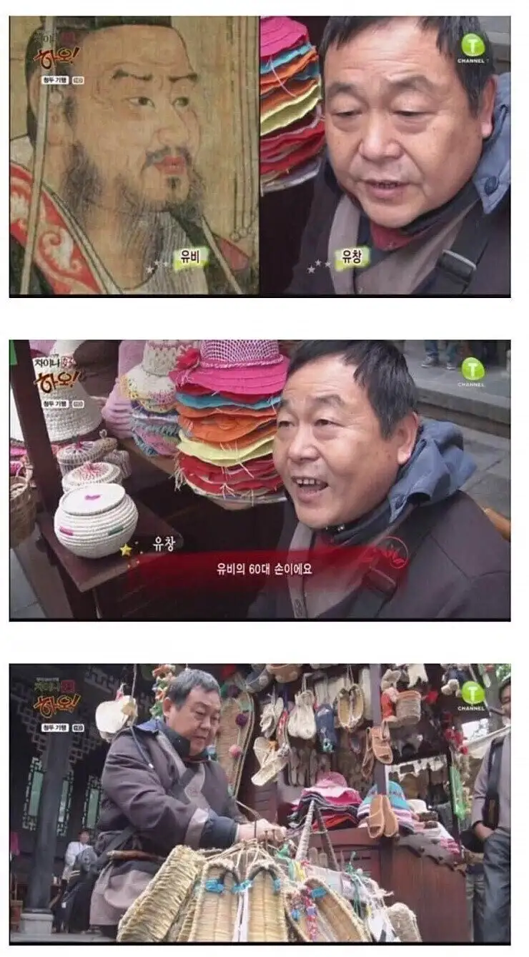 유명한 네임드 조상이 1800년 후 직계 후손 생계까지 책임져준 사례_1.webp